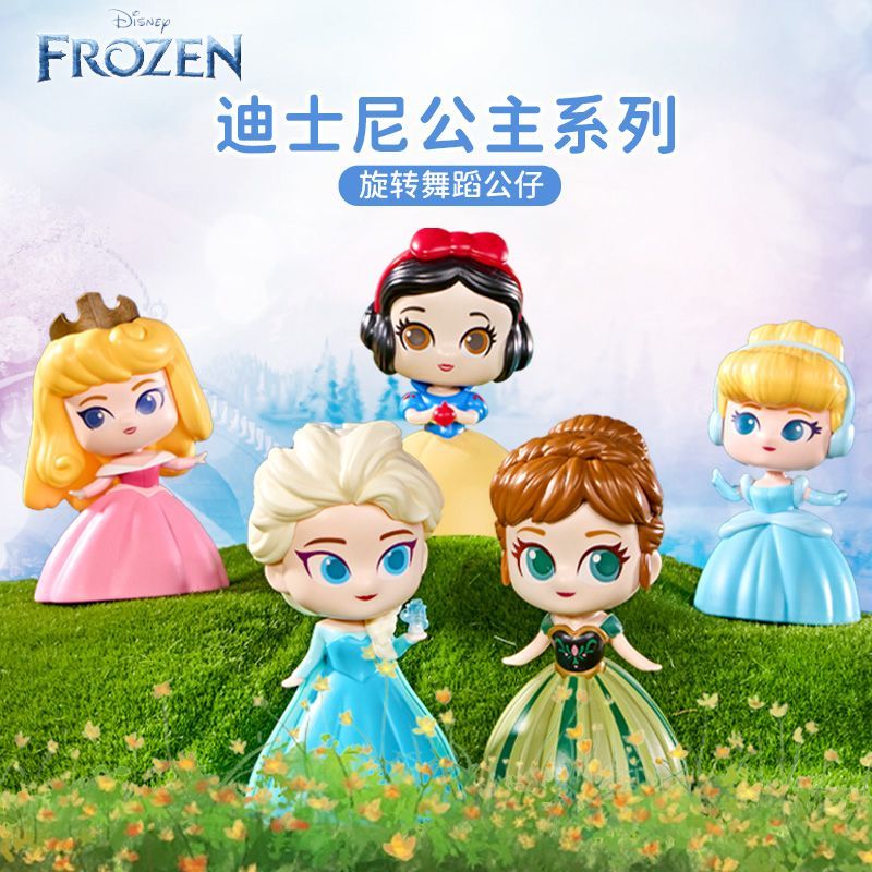 迪士尼正版授权白雪公主娃娃艾莎爱洛玩偶卡通女孩礼物发条玩具