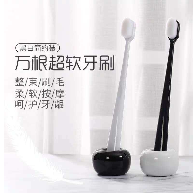 万毛牙刷日本月子孕妇产后软毛