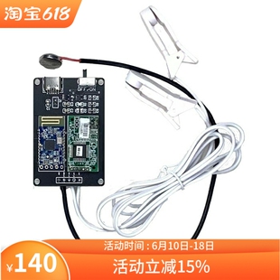 TGAM脑电套件EEG采集模块脑电波传感器意念控制Arduino ESP32开发