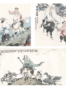 范曾国画老子出关图斗方形人物字画高清宣纸画心微喷复制品未装裱