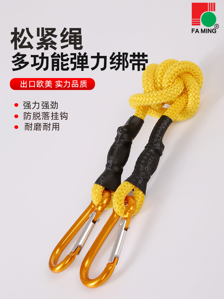 摩托车弹力绳自行车后座固定捆绑带货架绳子打包拉紧带行李旅行箱