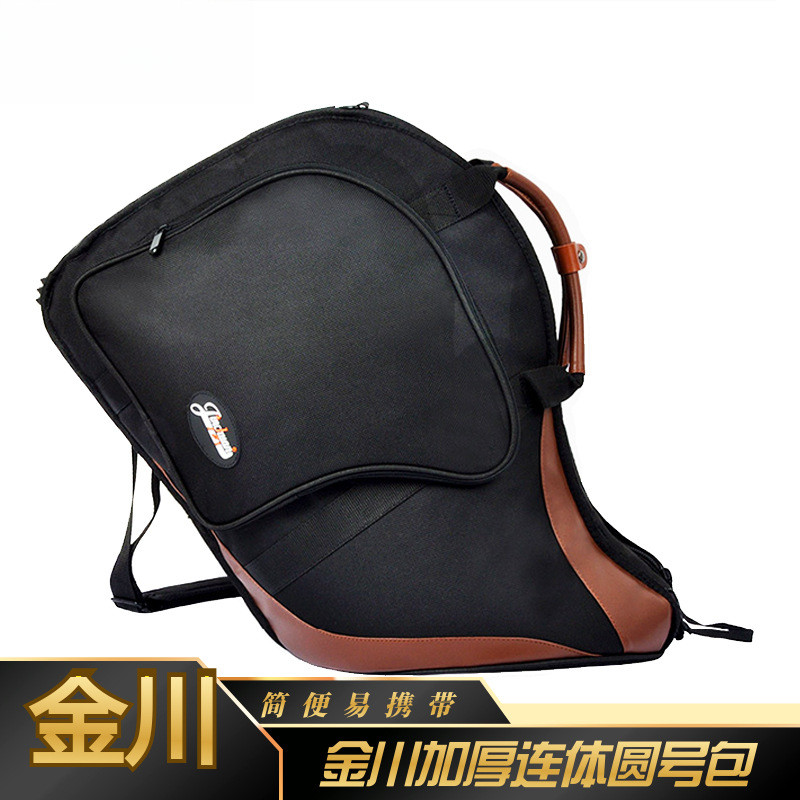 金川连体圆号包圆号箱包加厚海绵圆号便携包圆号背包大部分乐器包