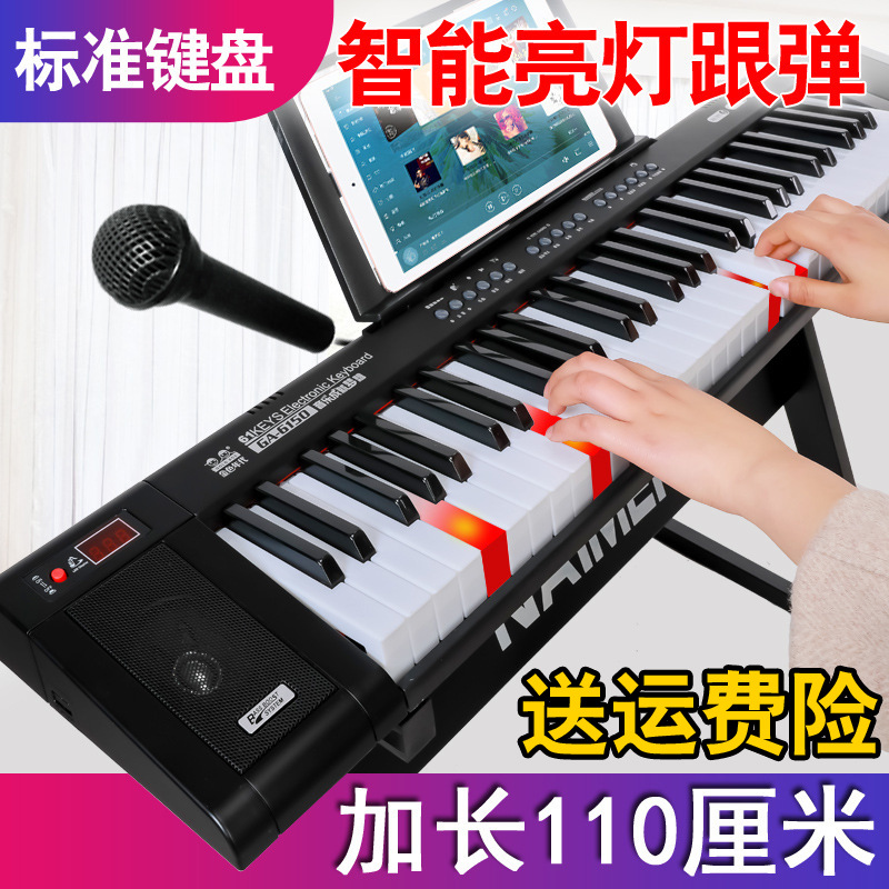 升级便携式标准61键电子琴成人儿童初学音乐乐器 代发6151
