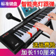 升级便携式 代发6151 标准61键电子琴成人儿童初学音乐乐器