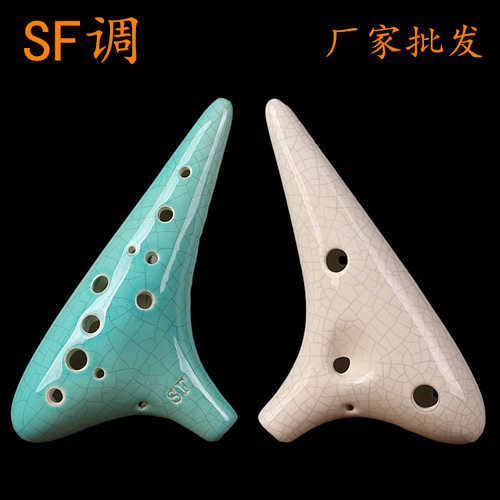 新品12孔陶笛SF调 用心制作初学教学十二孔陶笛民族乐器厂家