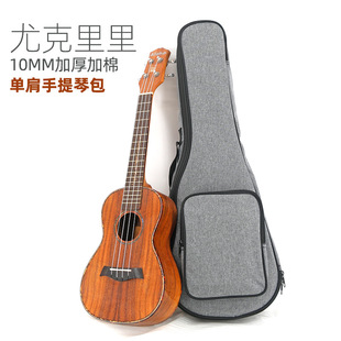 尤克里里21 26寸加厚加棉琴包乌克丽丽小吉他背包琴袋乐器包