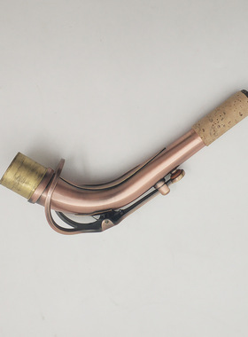 降E调萨克斯中音弯脖红仿古萨克斯脖管弯管黄铜管口直径24.5mm