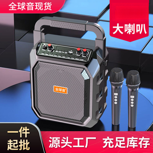 广场舞手提蓝牙音箱k歌充电便携音响6.5寸大喇叭话筒摆摊叫卖收钱