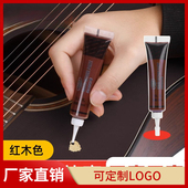 乐器漆面修复膏古筝二胡修补膏琵琶中阮面板补漆笔木质乐器通用