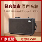 伊诺电吹管专用音箱蓝牙音响户外路演扩音器30w便携式 充电音箱