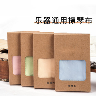 乐器擦拭布细纤维清结布尤克里里吉他小提琴乐器通用擦琴布不伤面