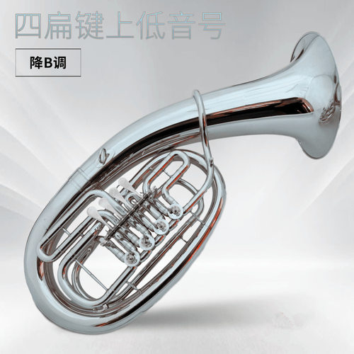 四扁键上低音号乐器西洋铜管吹奏洋号降B调镀镍大号乐队厂家销售