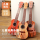 塑胶吉他尤克里里ukulele儿童玩具乐器模型可弹奏摄影道具推荐