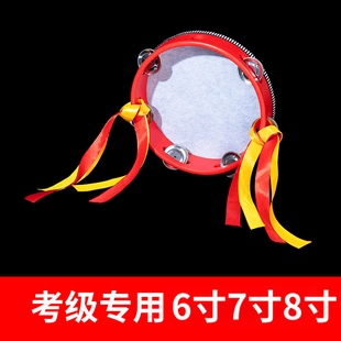 铃鼓早教手拍鼓舞蹈表演乐器拿波里鼓9九级考级道具乐器配件手鼓