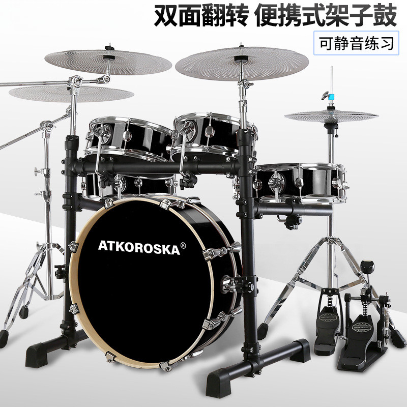 便携式架子鼓静音鼓双面鼓成人儿童初学练习考级爵士鼓专业演奏鼓