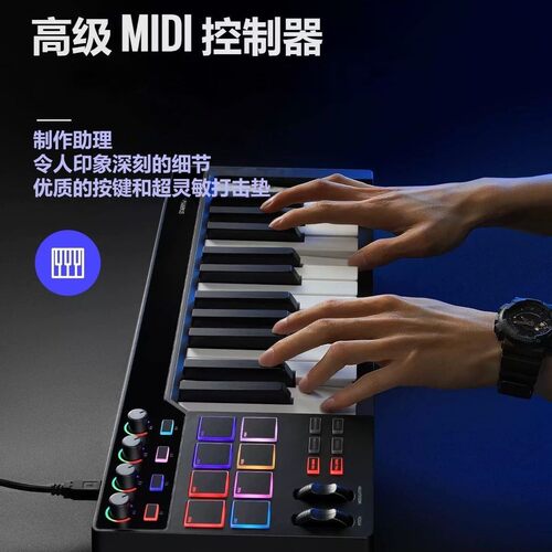 MIDI键盘打击专业编曲midi无线25控制器音乐便携电音