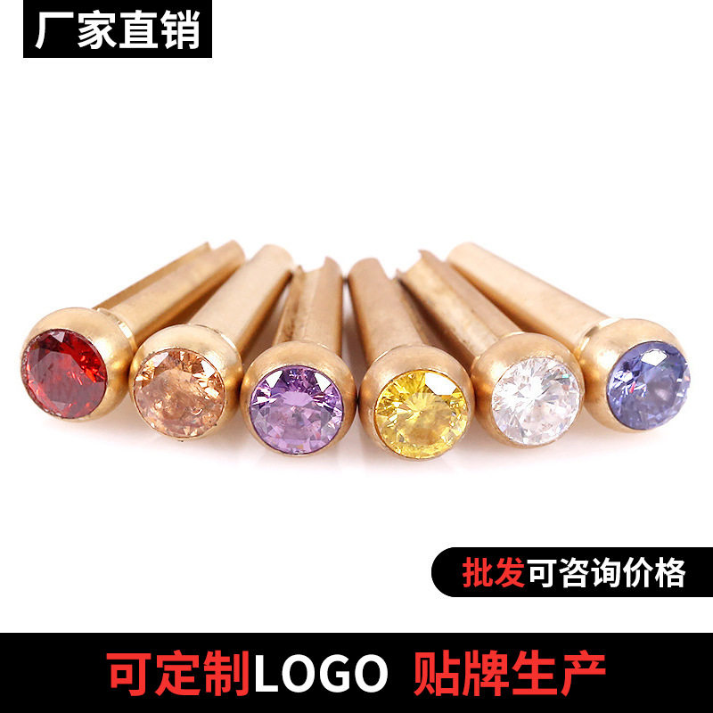 纯铜瓖钻吉他弦钉民谣吉他固弦锥木吉他黄铜弦柱延长延音弦钉配件