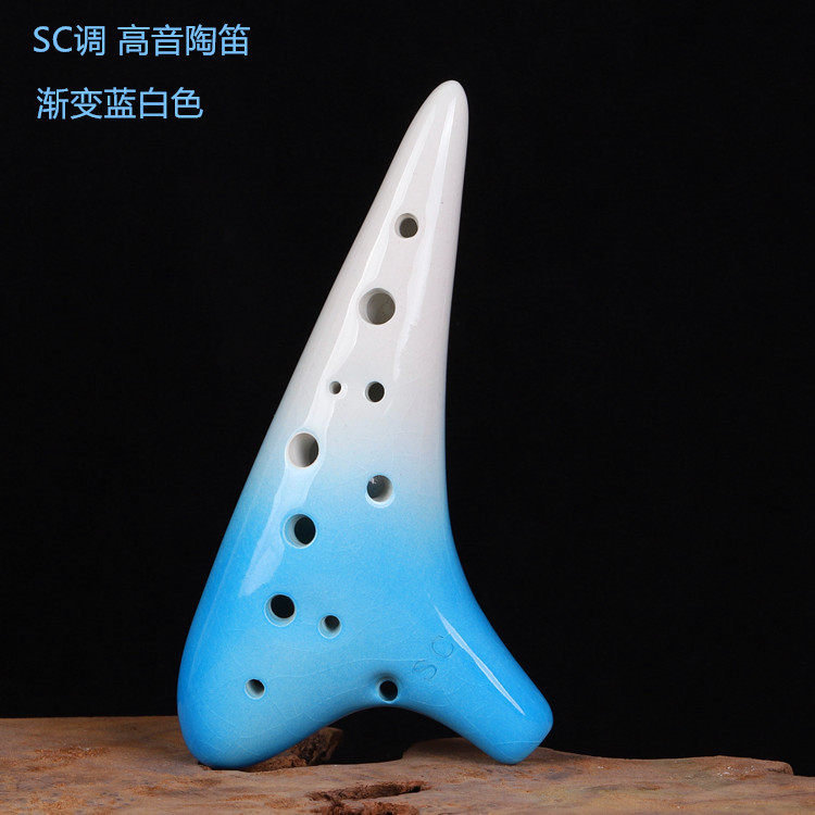 渐变色陶笛12孔高音SC调陶瓷制作音色准确初学教学民族乐器