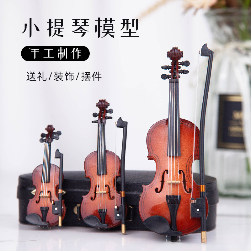 迷你小提琴模型摆件装饰手工制作礼品娃娃小乐器男女朋友生日礼物