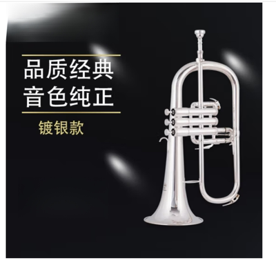 降B调富鲁格号乐器 三立键福鲁格小号乐器短号手掌号专业演奏