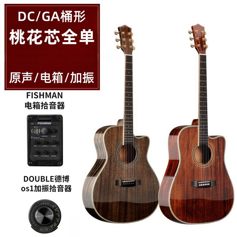 全单吉他厂家  亮光41寸GA桶全桃花芯民谣全单 可装电箱guitar