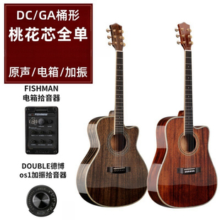 全单吉他厂家  亮光41寸GA桶全桃花芯民谣全单 可装电箱guitar
