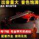 外贸款 专业演奏考级小提琴乐器精选虎纹实木手工制作成人圣诞礼物
