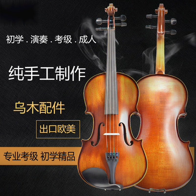 优质云杉枫木碳纤维拉板初学者学生练习演奏提琴手工小提琴乐器