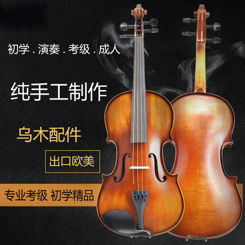 优质云杉枫木碳纤维拉板初学者学生练习演奏提琴手工小提琴乐器