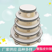 4寸6寸仿皮铃鼓儿童表演乐器多规格尺寸玩具手摇鼓 单排手拍铃鼓