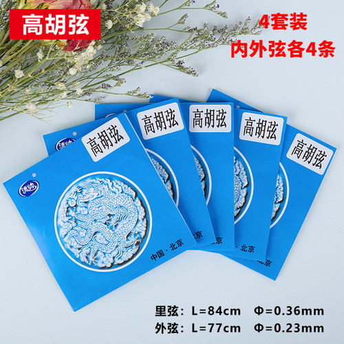 无品牌无锈钢线光弦胡琴