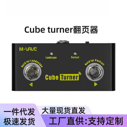 电吉他效果器LOOP蓝牙翻谱器控制器 直销推荐优选