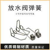 小号乐器配件小号长号中音号放水阀弹簧小号长号中音号水门键弹簧