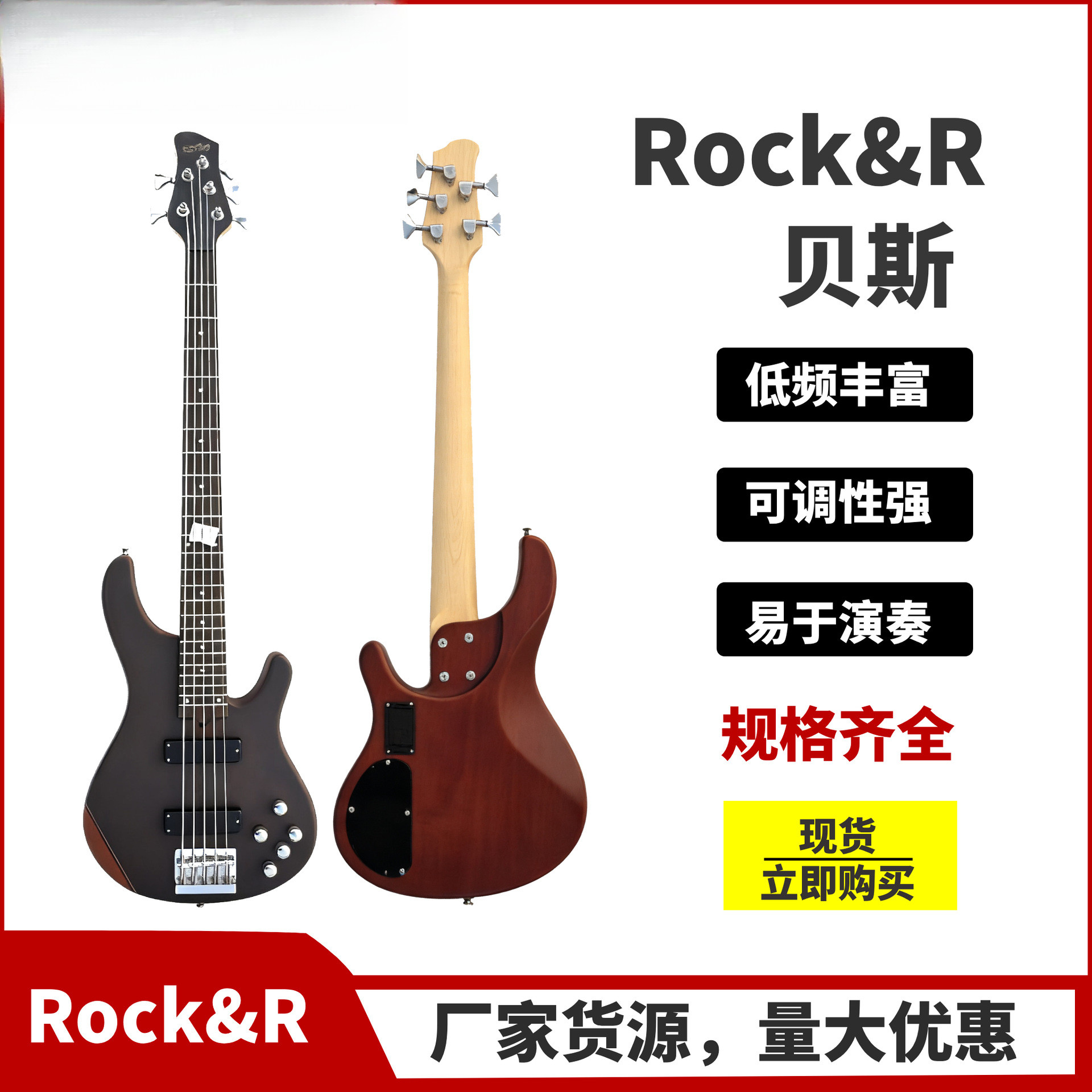 工厂直销 五弦电贝斯 高档贝司  玫瑰木贴板成人学生演奏初学