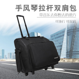 手风琴拉杆箱乐器包加厚608096120贝斯琴套袋带拖滑轮子双肩背包