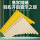 源头厂家生产学生教学吹奏排箫16管18管专用入门排笛C调乐器