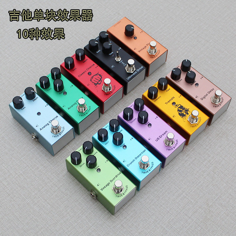 跨境爆款吉他效果器10种单块效果 提供欧盟CE美国认证FCC