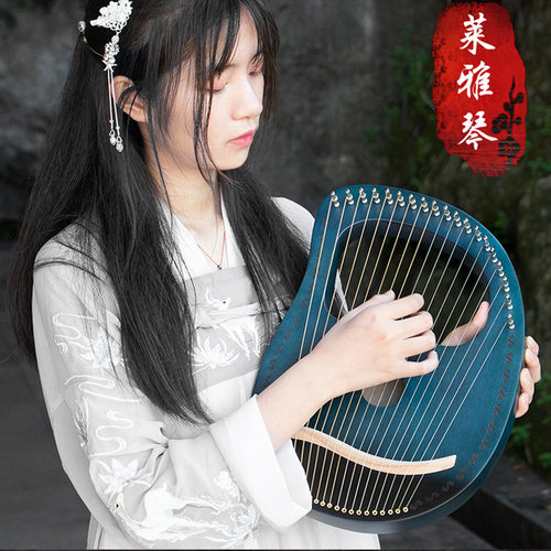 莱雅琴新手便携式19弦箱式小乐器初学者19音实木单板竖琴桃花心木