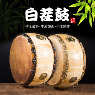 黄牛皮鼓椿木鼓白茬鼓道士鼓大鼓锣鼓寺院鼓实木道场鼓节奏鼓