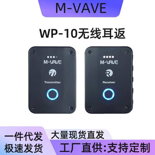 无线耳返监听耳机无线领夹麦克风设计2.4G直播新品不含耳机