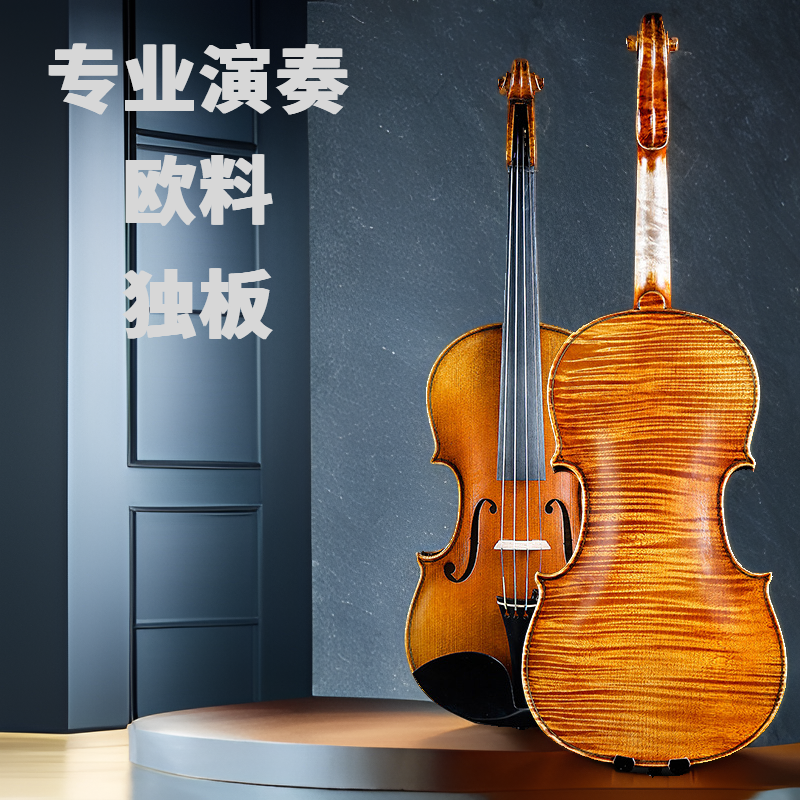 意大利工艺手工实木专业级初学考级 演奏级独板小提琴欧料精选