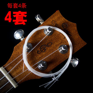 尤克里里琴弦21寸23寸26寸乌克丽丽尼龙弦练习弦专业演奏弦白色