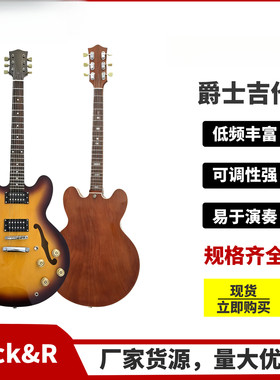 厂家直销爵士六弦电吉他