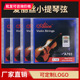 小提琴弦爱丽丝A703小提琴琴弦1弦小提琴e弦2弦3弦4弦可选散买