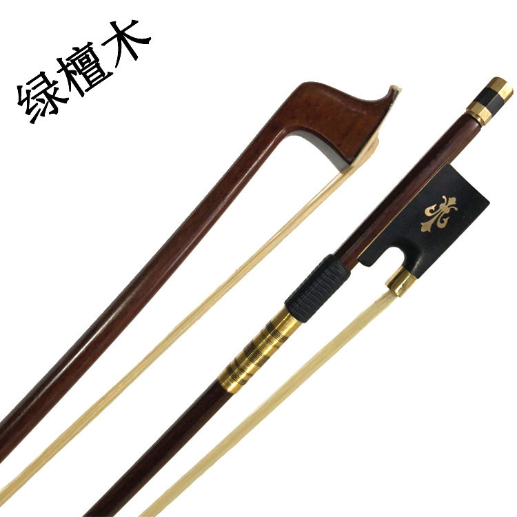 绿檀木小提琴弓圆杆小提琴弓专业演奏级小提琴弓精选蒙古白马尾