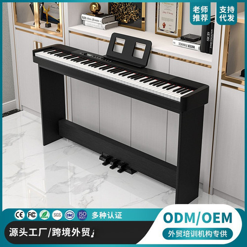 电钢琴88键重锤家用幼师儿童初学者入门专业考级智能数码电子钢琴