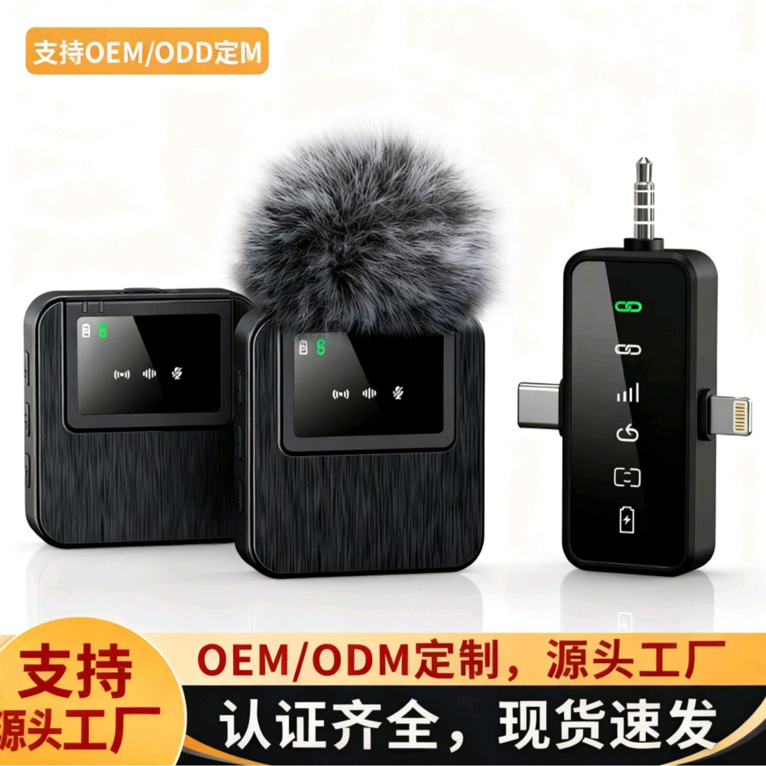 无线领夹麦克风电容式双声道手机相机直播录音专业直播采访麦推荐