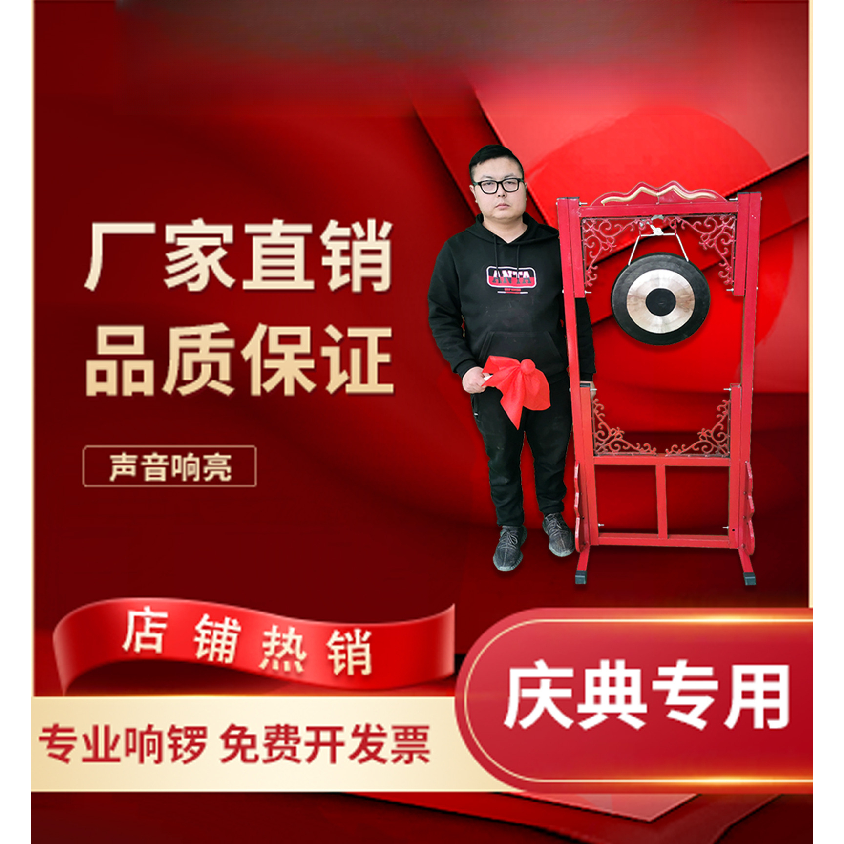 带架铜锣30CM-120厘米开道锣抄锣传统响铜锣防讯锣庆曲锣