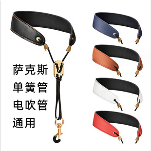 萨克斯脖带背带挂带高音次中音黑管带单簧管电吹管耐用牢固新型