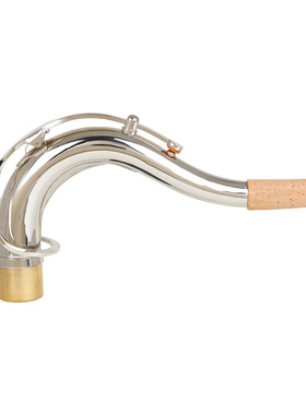 2.75cm次中音萨克斯弯脖银色黄铜降B调萨克斯管配件脖管